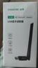 山澤 USB藍牙適配器5.4接收器天線(xiàn)款音頻發(fā)射器 電腦臺式機PC藍牙模塊鍵盤(pán)鼠標耳機音響免驅120米TT54H 曬單實(shí)拍圖