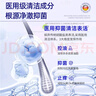 沃朗森醫(yī)用毛囊炎洗發(fā)水脂溢性皮炎去屑止癢頭部皮專用控油疙瘩藥監(jiān)認證 曬單實拍圖
