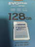 三星（SAMSUNG）32GB SD相機(jī)存儲(chǔ)卡 EVO白卡  U1 V10 支持微單/單反相機(jī)4K視頻高速數(shù)碼相機(jī)內(nèi)存卡 讀速130MB/s 曬單實(shí)拍圖