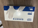 醫(yī)用PVC手套一次性無粉橡膠外科檢查防護(hù)家用食品專用加厚乳膠 醫(yī)用加厚耐用PVC 100只/盒 L碼（大號(hào)） 曬單實(shí)拍圖