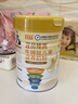 宜品臻高牛脾肽兒童成長(cháng)奶粉3-15歲學(xué)生奶粉青少年成長(cháng)高鈣奶骨骼發(fā)育 【牛脾肽1罐+送200g】推薦4罐效果更佳 曬單實(shí)拍圖