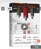 平凡的世界：全三冊 茅盾文學獎獲獎作品 激勵青年的不朽經(jīng)典 小說 曬單實拍圖