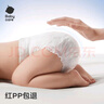 babycare Air pro紙尿褲加量裝L66片 (9-14kg) 嬰兒尿不濕夏日超薄透氣 曬單實拍圖
