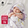 babycare初生嬰兒全棉抱被安撫調(diào)溫產(chǎn)房新生兒包被4層莫利亞淺灰紫90*90 曬單實(shí)拍圖