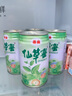 泰山仙草蜜250/330ml涼茶燒仙草即食果凍涼粉飲料整箱裝休閑飲品 仙草蜜330ml*12罐【實(shí)惠1箱】 曬單實(shí)拍圖