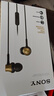 索尼（SONY） MDR-EX650AP 兼容多種智能手機 支持iphone通話(huà) 再現索尼經(jīng)典動(dòng)圈聲音  銅褐色 曬單實(shí)拍圖