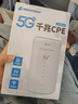 格行隨身wifi6官方正品 5GHz網(wǎng)絡雙頻網(wǎng)卡移動版wifi6 臺式 CPE熱點無線路由器極速網(wǎng)2025款 5G網(wǎng)絡雙頻雙發(fā)+WiFi6狂暴網(wǎng)速臺式CPE 曬單實拍圖