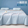 雅鹿冰淇淋涼感空調(diào)被150x200cm夏涼被夏季可機洗被子單雙人薄被被芯 天空藍【冰絲涼感 舒適透氣】 150*200cm單夏被【冰涼一夏】 曬單實拍圖
