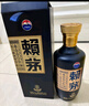 賴茅 端曲2.0 2022年 醬香型白酒 53度 500ml 單瓶裝 陳年老酒/收藏酒 宴請(qǐng)贈(zèng)禮【名酒鑒真】 曬單實(shí)拍圖
