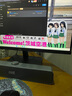 HKC 23.8英寸 2K IPS顯示屏 100Hz電子書模式 低藍光不閃屏廣色域 家用商務辦公電腦顯示器 S2416Q 曬單實拍圖