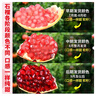 愉果（yuguo）突尼斯軟籽石榴水果 新鮮水果生鮮禮盒 5斤高復(fù)購率凈重4.5斤 單果6-8兩 曬單實拍圖