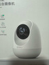 360攝像頭8pro-4K 800萬(wàn)AI云臺(tái)家用攝像頭監(jiān)控雙頻WIFI手機(jī)遠(yuǎn)程監(jiān)控器360度夜視全景嬰兒看護(hù)器  曬單實(shí)拍圖