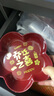 加仕高喬遷之喜果盤(pán)新居搬家入宅儀式用品客廳裝飾布置喬遷零食水果盤(pán)子 曬單實(shí)拍圖