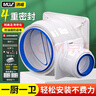 沐唯（muvi）油煙機煙道止逆閥衛生間+廚房專(zhuān)用止回閥防味一廚一衛止逆閥套裝 曬單實(shí)拍圖