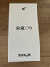 榮耀X70 12+512 幻夜黑  金標十面抗摔 80W無線超級快充 IP69防水 榮耀綠洲護眼屏 AI手機 國家補貼 曬單實拍圖