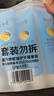 隆力奇蛇油護手霜男女士保濕滋潤手霜套裝（經(jīng)典款50g*4支裝） 曬單實拍圖