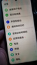 華為暢享80 國(guó)家補(bǔ)貼15% 256GB 天青藍(lán) 6620mAh電池超能續(xù)航 玄甲架構(gòu) 雙五星超耐摔 華為鴻蒙智能手機(jī) 曬單實(shí)拍圖