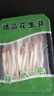 精品花生芽 精品花生芽一盒約500克 曬單實拍圖