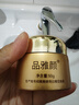 同仁堂黃芪霜100%正品老國貨亮白提亮去黃改善暗沉膚色緊致抗皺衰老50g 曬單實(shí)拍圖