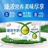 伊利臻濃牛奶高鈣 250ml*16盒 +50%鈣 咖啡搭檔 中秋送禮盒裝 曬單實(shí)拍圖