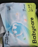 babycareAir pro拉拉褲夏季超薄透氣尿不濕寶寶尿片bbc嬰兒新生兒日用尿布 XL 4包 128片 【體重12-17KG】 曬單實拍圖