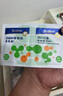 合生元（BIOSTIME）奶味益生菌嬰兒 益生元雙歧桿菌呵護腸胃 30袋 曬單實(shí)拍圖