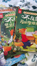【全8冊】兒童內(nèi)驅(qū)力激發(fā)繪本 兒童情緒管理性格培養(yǎng)繪本故事書籍 讓孩子內(nèi)心強大不依賴主動解決問題 掃碼聽音頻親子共讀抖音同款 曬單實拍圖