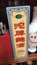 沱牌舍得 沱牌曲酒80年代 濃香型白酒 38度 500mL 1瓶 單瓶裝 曬單實(shí)拍圖