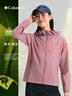 Columbia25春夏新品哥倫比亞戶(hù)外女拒水UPF50可打包防風(fēng)皮膚風(fēng)衣WR5592 609 2XL (175/96A) 曬單實(shí)拍圖