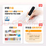 阿爾法蛋詞典筆D1Plus 英語(yǔ)點(diǎn)讀筆翻譯筆 小學(xué)初中新教材適用電子詞典掃描筆單詞筆學(xué)習(xí)機(jī) 曬單實(shí)拍圖
