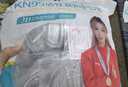 樂優(yōu)佰易活性炭口罩 100只帶呼吸閥加厚防塵防工業(yè)專用粉塵霧霾甲醛KN95 獨(dú)立包裝 曬單實(shí)拍圖