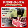 伊然清真原切牛肉卷火鍋澳洲進口安格斯肥牛卷烤牛肉片食材冷凍保鮮 原切谷飼肥牛卷500g*4袋 曬單實拍圖