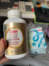 京東京造 2倍高濃度深海魚(yú)油膠囊150粒omega-3輔助降血脂DHA EPA非魚(yú)肝油 曬單實(shí)拍圖
