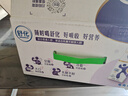 舒化無(wú)乳糖0乳糖牛奶整箱 高鈣型220ml*24盒 乳糖不耐受 禮盒裝 5月產(chǎn) 曬單實(shí)拍圖