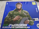 藍猩先生適用iPad Air鋼化膜2025/2024新款M3/M2芯片11英寸蘋(píng)果平板電腦貼膜高清抗指紋無(wú)塵倉秒貼膜  曬單實(shí)拍圖