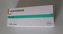 【原研藥】驍悉 嗎替麥考酚酯膠囊 0.25g*40粒/盒 曬單實(shí)拍圖