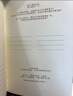 情緒覺(jué)察日記本正念療愈筆記本軟木皮A5感恩周計劃打卡記錄本子 【全套兩本】 曬單實(shí)拍圖