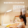 華為智選鴻蒙智選AAAAA級護眼學習臺燈【政府補貼】學生智能護眼燈3pro 曬單實拍圖