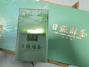 日照綠茶2025新茶無(wú)公害茶葉濃香型板栗香250g生態(tài)禮盒山東特產(chǎn)教師節禮物 曬單實(shí)拍圖