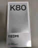 小米REDMI K80 第三代驍龍8 IP68 2K新國屏 120hz高刷 山巒青 12GB+256GB 紅米5G手機 曬單實(shí)拍圖