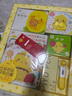PIYO PEN小雞球球智能早教啟蒙點(diǎn)讀筆32G內(nèi)含17本書玩具男孩女孩生日禮物 曬單實(shí)拍圖