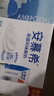 伊利安慕希希臘風味早餐酸奶原味205g*16盒 禮盒裝 曬單實拍圖