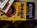 數獨游戲：九宮格 入門(mén)到精通階梯訓練 填字游戲數字排列 兒童小學(xué)生一二三四五六年級 強化數字敏感度專(zhuān)注力 綠色印刷附帶答案暑假作業(yè) 一升二暑假銜接 小升初暑假銜接 曬單實(shí)拍圖
