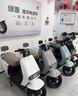綠源【門店自提】新國(guó)標(biāo)電動(dòng)自行車FBY  成人通勤代步買菜接娃電瓶車樂(lè)騎09 48V12Ah鉛酸 到門店選顏色（無(wú)需駕照） 曬單實(shí)拍圖