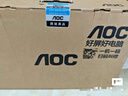AOC國家補(bǔ)貼20%大師926 23.8英寸高清辦公臺式一體機(jī)電腦(酷睿i5-12450H 16G 512G 雙頻WiFi 鍵鼠)黑 曬單實(shí)拍圖