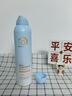 維特絲防曬噴霧霜高倍軍訓專(zhuān)用防水防汗持久防紫外線(xiàn)男女士?jì)和疭PF50+ 曬單實(shí)拍圖