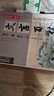 2025版世紀攻略語(yǔ)文 文言百練 第六次修訂版 背誦默寫(xiě) 團結出版社 高中通用 北京名師編寫(xiě) 每日一練 每日一字 文言文百練 高一二三文言百煉 積累文言基礎 文言百練+背誦默寫(xiě) 全國通用 曬單實(shí)拍圖