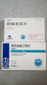 3盒裝 [引朵] 吲哚布芬片0.2g×28片/盒  曬單實(shí)拍圖