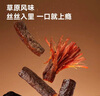 京東京造手撕風干牛肉干原味香辣孜然五香 約400g 內蒙特產 6成干稍軟 曬單實拍圖