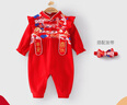 優(yōu)奇嬰兒衣服秋季連體衣女寶寶滿(mǎn)月服春秋款蛇年哈衣百天周歲禮服秋裝 曬單實(shí)拍圖
